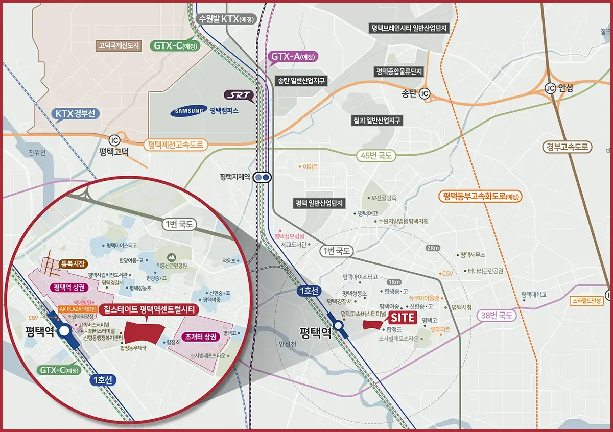 힐스테이트 평택역 센트럴시티 위치